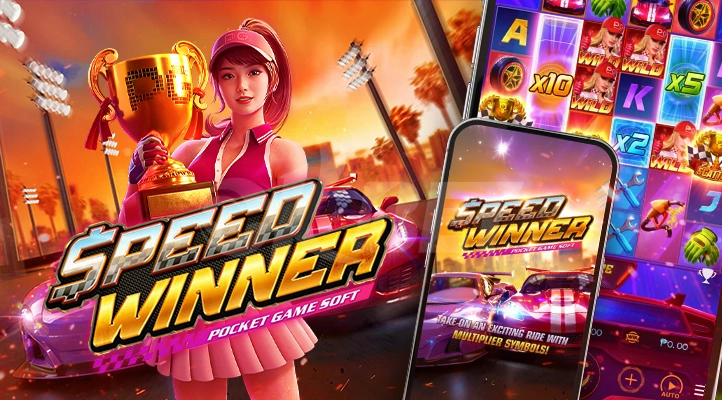 Extreme Challenge: Sharing of gameplay and skills of “SPEED WINNER”插图2 SPEED WINNER Promotional picture